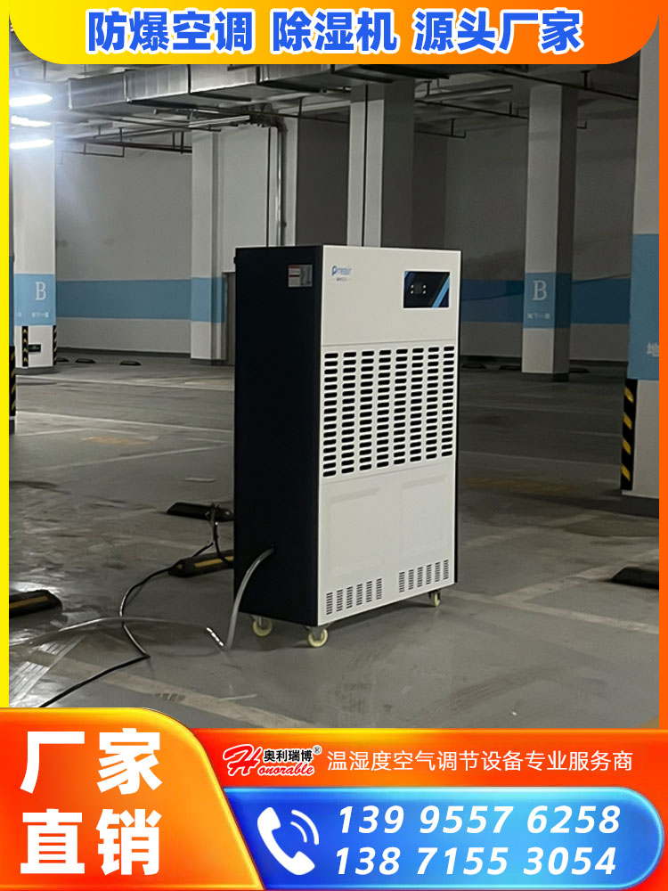 高湿度环境下设备腐蚀率与除湿投入的ROI分析