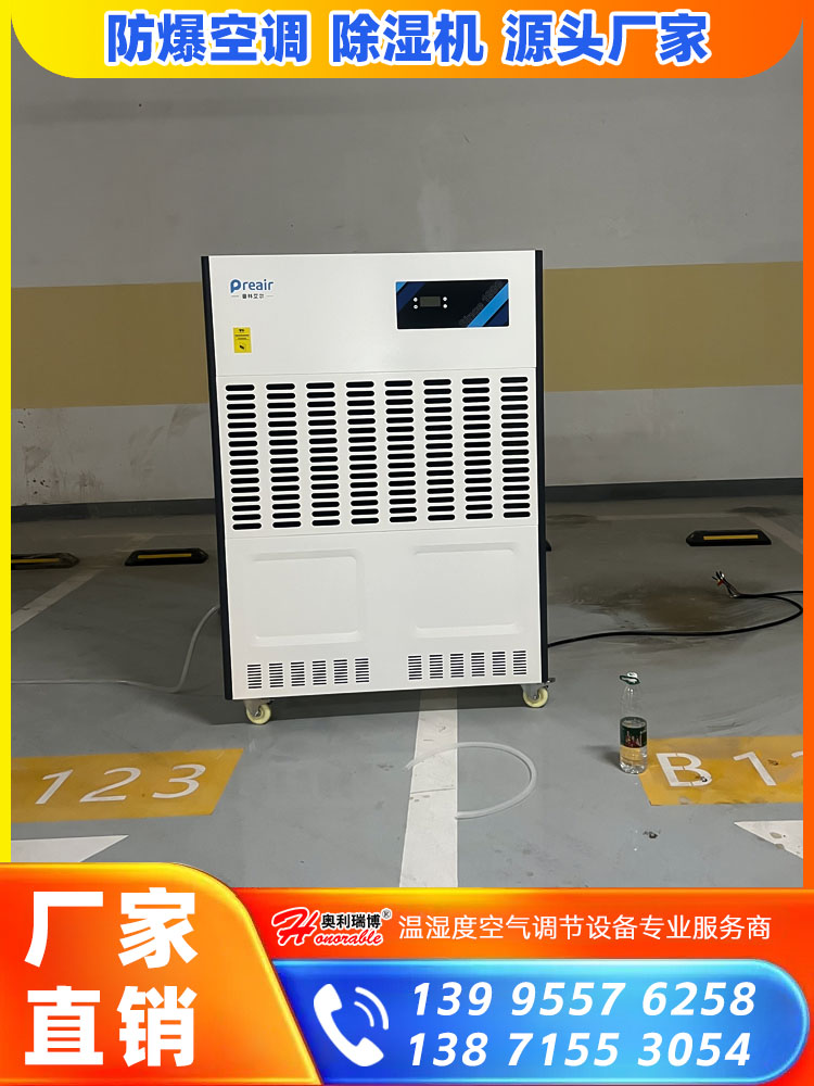 除湿机噪音控制:从电机选型到风道优化的综合解决方案