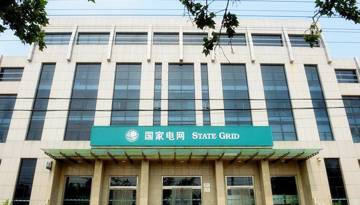 国家电网